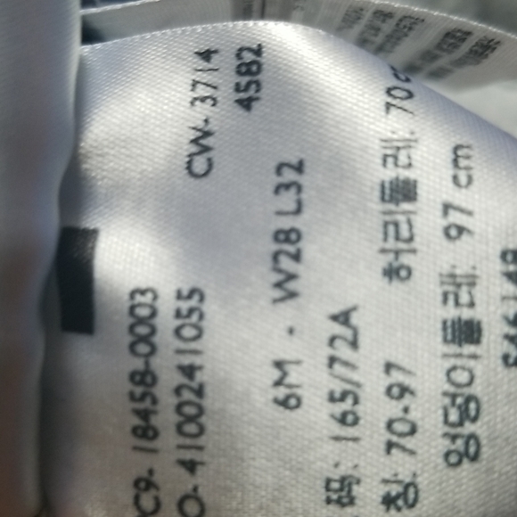 SALE💥Levi's Jeggings - Picture 7 of 7